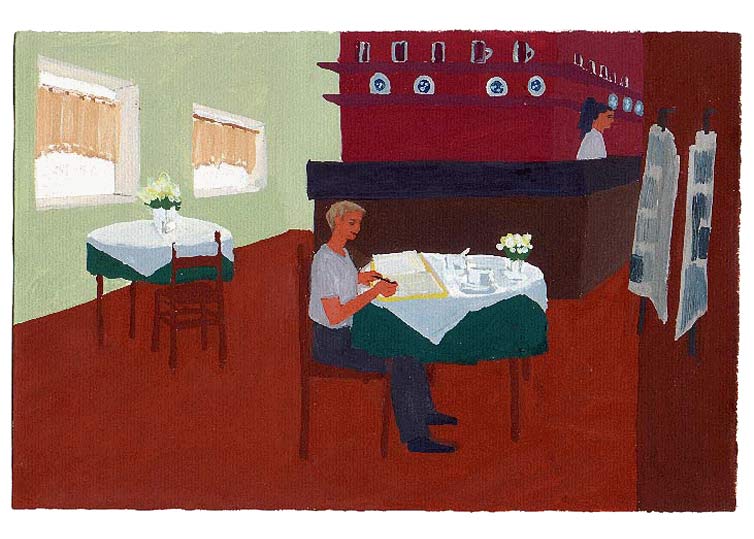 LES PLUS BELLES HEURES- Juillet - 1991 - gouache / papier 25,5x19 cm - Série autobiographique (…)
